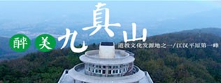 国产日比区